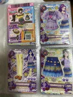 アイカツ カード　まとめ売り