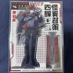 にじそうさく10 ローレン　ぐさり