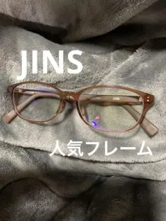 JINS メガネフレーム　Designed in Tokyo 人気フレームです。
