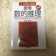 Item thumbnail for item f56621b0-605d-461f-b443-4ed132156205