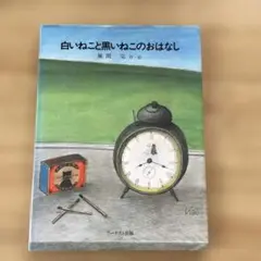 2025年最新】風間完の人気アイテム - メルカリ