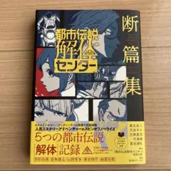 Item thumbnail for item 50a84182-f2a8-4f88-86eb-6e2d4617b341