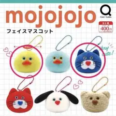 mojojojoフェイスマスコット　2個セット