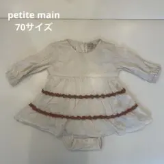 petit main プティマイン　長袖ロンパース　70サイズ　女の子　春服