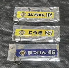 柏レイソル ひらがなアクリルキーホルダー