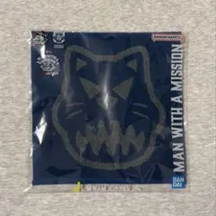 MWAM マンウィズ　一番くじ　ハンドタオル