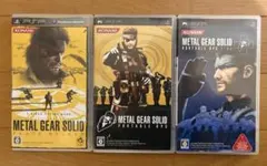 METAL GEAR SOLID PSP 3本セット