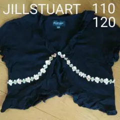 JILLSTUART 110 120 ボレロ カーディガン 花 刺繍