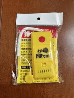 未開封】踊る大捜査線 カエル急便車型マウス＆マウスパッド - メルカリ