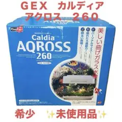 GEX カルディア アクロス 260 ジェックス 未使用品 淡水 海水 両用 GEX ジェックス カルディアアクロス 432 パワーポンプ付き 淡水使用