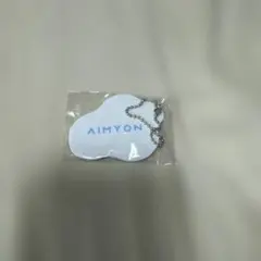 あいみょん　空の青さを知る人よ　オリジナルアクリルミラー