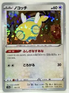 2026年最新】断捨離のポケカの人気アイテム - メルカリ