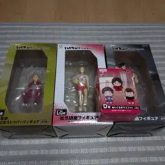 まとめ売り】ハイキュー!! フリューくじ音駒セット（研磨ラスト賞