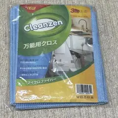 マイクロファイバー 万能用クロス 掃除 車 お風呂場 キッチン ブルー3枚