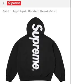 2025年最新】SUPREME パーカーの人気アイテム - メルカリ