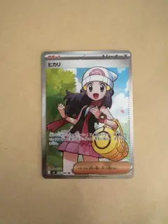 <24時間以内発送> ポケモンカード インフェルノXヒカリ SR おまけ付き