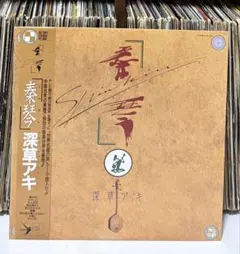 漸化極彩 麹町音源 paraoka MIROMU☆STARDUST 麹町養蚕館 - メルカリ