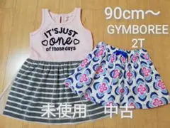 ジンボリー スカート 90cm 95cm ノースリーブ ワンピース チュニック
