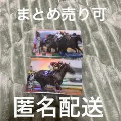 リアルインパクト　ソングライン　戸崎圭太