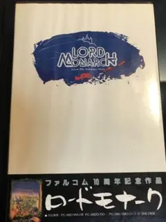 Lord Monarch Falcom 10周年記念作品