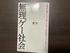 Item thumbnail for item 2d1eb2a5-6b89-408c-b796-53172acf2b24