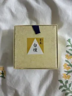 【未使用】白檀 お香のサムネイル