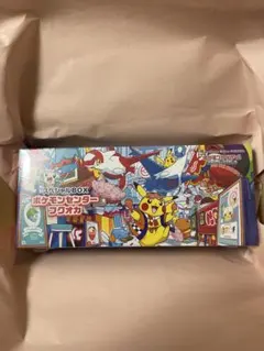 2026年最新】スペシャルBOX フクオカの人気アイテム - メルカリ
