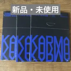 straykids compact KARMA 新品・未開封 3枚セット ②