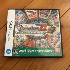 バトルスピリッツ　デジタルスターター