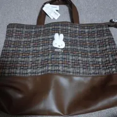 miffy チェック柄 トートバッグ 大きめ東京駅限定