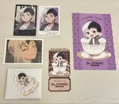 Dr.STONE アモカフェ ゲン 6点セット