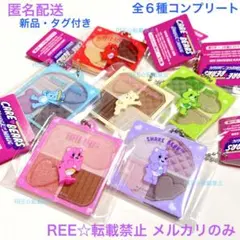 タイトー 限定 ミニチュア コンプリート ケアベア アイシャドウ 風 BC