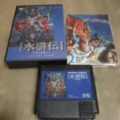 水滸伝 天命の誓い ファミコン 光栄