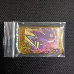 フレンダ　ゲンガー　メガゲンガー　メガ進化　ポケモン　ワンダーピック　星5