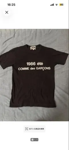 cdg COMME des GARÇONS Tシャツ Sサイズ