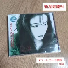 Item thumbnail for item 7298c3dc-314e-459a-b022-fa1ad30f69ac