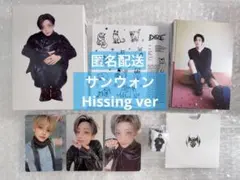 ALD1 サンウォン 少年 beast Hissing ver トレカ 付