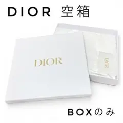 【週末セール】DIOR ディオール　ギフト箱　空箱 ホワイト　大きめ　薄型