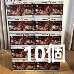 刃牙Grandista×フィグライフ 範馬勇次郎 強くなりたくば吊るせッッ