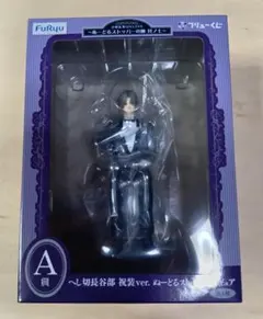 刀剣乱舞　A賞 へし切長谷部 祝装ver. ぬーどるストッパーフィギュア