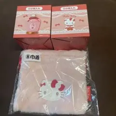 サンリオ当りくじ ハローキティ小物入れ2個セットと巾着