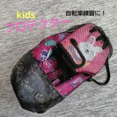 こども用プロテクター　手　肘　膝　保護グッズ　 サイズM（４歳〜）