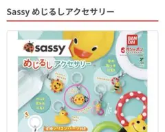 ぴーすけ☆様専用