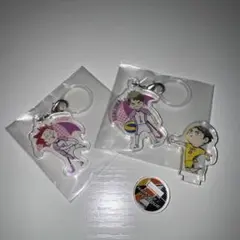 牛島若利　天童覚　グッズ3点セット