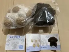 じょせまる ぬいぐるみ らて じょせまる（黒） 2種 カプセルトイ QUALIA