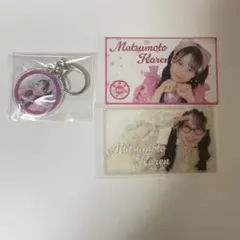 FRUITS ZIPPER 松本かれん　ラッフル