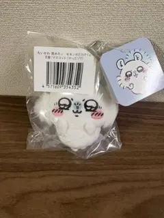 モモンガだらけくじ E賞 やったゾ！！