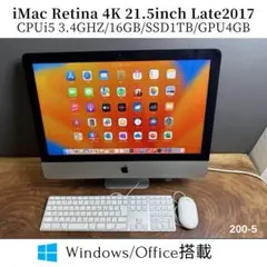 美品 iMac 21.5 4K 2017 16GB 元箱付 付属品完備 iMac (Retina 4K, 21.5-inch, 2017) - 技術仕様 - Apple