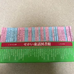 グリム童話教室中級12冊セット！ - メルカリ