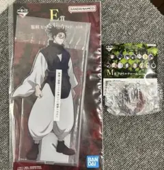 一番くじ E賞 M賞 脹相 アクスタ＆アクリルチャーム